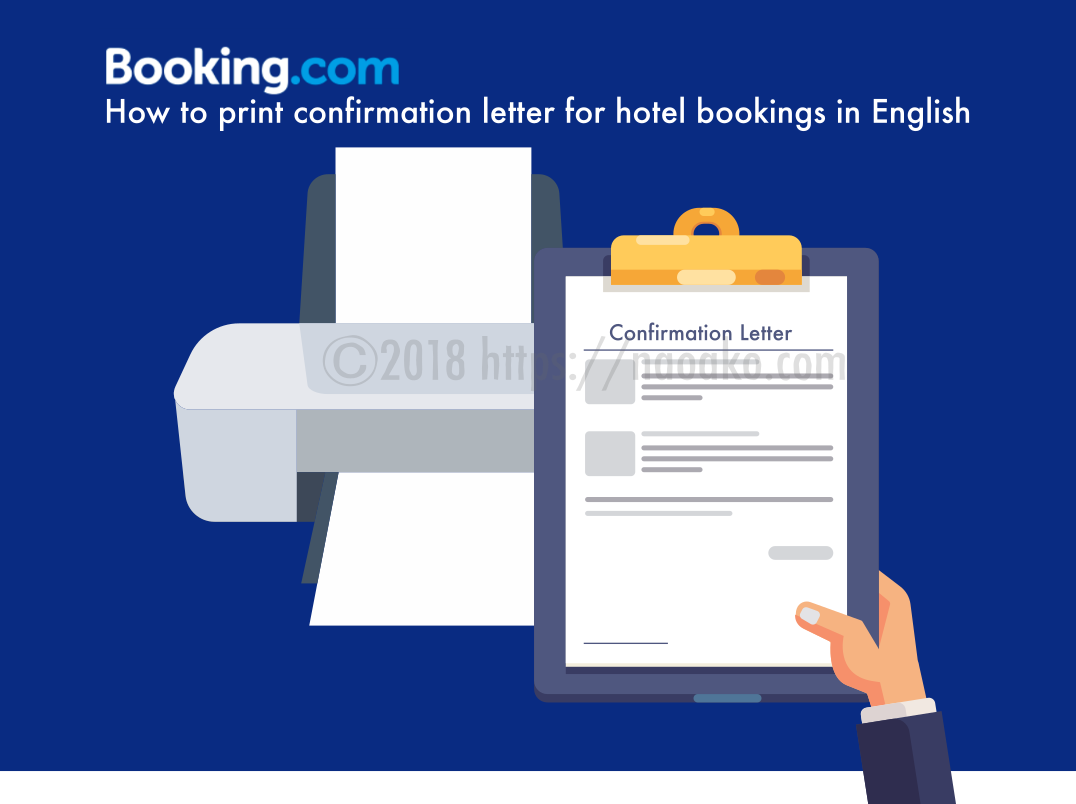 Booking.comの予約票を英語でプリントする方法