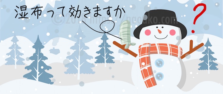 アイシングする雪だるま